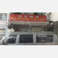 大桥二区店网点