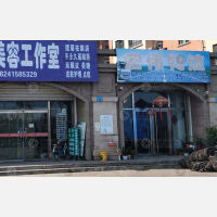 东港宏伟物流