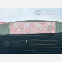川西物流王贾停车场店网点