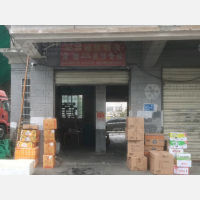 大桥二区店网点