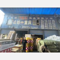 成都到四川凉山西昌专线,成都到四川凉山西昌直达线路,成都到四川凉山西昌中转线路