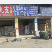 成都到四川宜宾江安专线,成都到四川宜宾江安直达线路,成都到四川宜宾江安中转线路