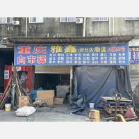成都到重庆南川区专线,成都到重庆南川区直达线路,成都到重庆南川区中转线路