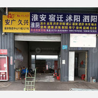 义乌到江苏盐城盐都区专线,义乌到江苏盐城盐都区直达线路,义乌到江苏盐城盐都区中转线路