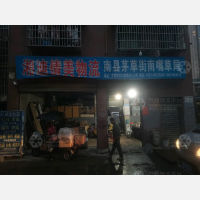 长沙到湖南益阳沅江草尾镇专线,长沙到湖南益阳沅江草尾镇直达线路,长沙到湖南益阳沅江草尾镇中转线路