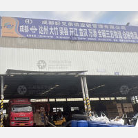 成都到四川达州专线,成都到四川达州直达线路,成都到四川达州中转线路