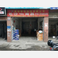 长沙到江西宜春专线,长沙到江西宜春直达线路,长沙到江西宜春中转线路