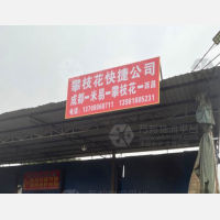 成都到四川凉山西昌专线,成都到四川凉山西昌直达线路,成都到四川凉山西昌中转线路