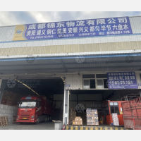 成都到贵州遵义专线,成都到贵州遵义直达线路,成都到贵州遵义中转线路