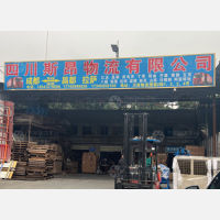 成都到西藏昌都左贡县专线,成都到西藏昌都左贡县直达线路,成都到西藏昌都左贡县中转线路