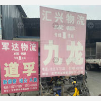 成都到四川甘孜康定市新都桥镇专线,成都到四川甘孜康定市新都桥镇直达线路,成都到四川甘孜康定市新都桥镇中转线路