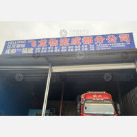 成都到福建南平专线,成都到福建南平直达线路,成都到福建南平中转线路