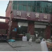 肃宁阳光物流