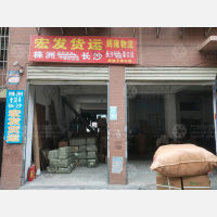 长沙到湖南株洲醴陵专线,长沙到湖南株洲醴陵直达线路,长沙到湖南株洲醴陵中转线路