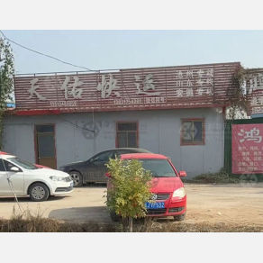 肃宁天佑物流