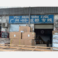 成都到广东广州白云区专线,成都到广东广州白云区直达线路,成都到广东广州白云区中转线路