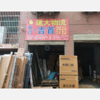 长沙到湖南湘西花垣专线,长沙到湖南湘西花垣直达线路,长沙到湖南湘西花垣中转线路