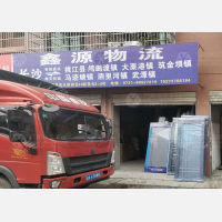 长沙到湖南益阳桃江鸬鹚渡镇专线,长沙到湖南益阳桃江鸬鹚渡镇直达线路,长沙到湖南益阳桃江鸬鹚渡镇中转线路