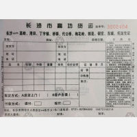 长沙高坊物流