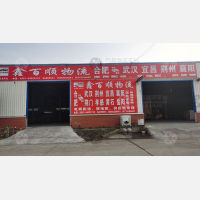 合肥到湖北神农架专线,合肥到湖北神农架直达线路,合肥到湖北神农架中转线路