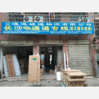 长沙到湖南怀化通道专线,长沙到湖南怀化通道直达线路,长沙到湖南怀化通道中转线路