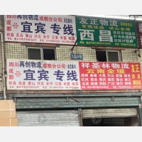 成都到云南德宏专线,成都到云南德宏直达线路,成都到云南德宏中转线路