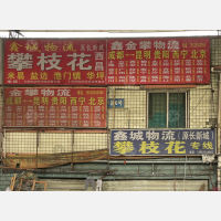 成都到四川攀枝花专线,成都到四川攀枝花直达线路,成都到四川攀枝花中转线路