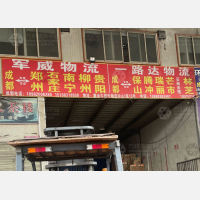成都到云南德宏专线,成都到云南德宏直达线路,成都到云南德宏中转线路