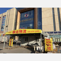 石家庄到河北石家庄赵县专线,石家庄到河北石家庄赵县直达线路,石家庄到河北石家庄赵县中转线路