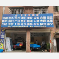 长沙到山东滨州专线,长沙到山东滨州直达线路,长沙到山东滨州中转线路