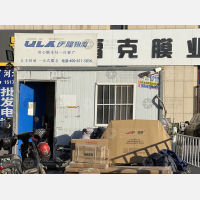 石家庄(协会)物流园店网点