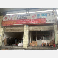 鑫金牛物流中心店网点