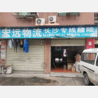 长沙到湖南株洲醴陵专线,长沙到湖南株洲醴陵直达线路,长沙到湖南株洲醴陵中转线路