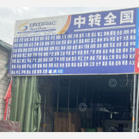 金太阳食品城物流园店网点