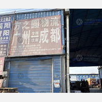 成都到广东广州专线,成都到广东广州直达线路,成都到广东广州中转线路