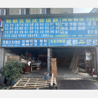 成都到四川雅安荥经专线,成都到四川雅安荥经直达线路,成都到四川雅安荥经中转线路