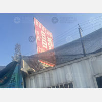 沙西物流园冷链区店网点