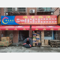 长沙到湖南益阳桃江马迹塘镇专线,长沙到湖南益阳桃江马迹塘镇直达线路,长沙到湖南益阳桃江马迹塘镇中转线路