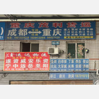 成都到贵州遵义专线,成都到贵州遵义直达线路,成都到贵州遵义中转线路