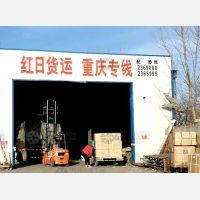 北环物流园店网点