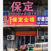 任丘到河北保定易县专线,任丘到河北保定易县直达线路,任丘到河北保定易县中转线路