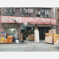 长沙到江西宜春专线,长沙到江西宜春直达线路,长沙到江西宜春中转线路