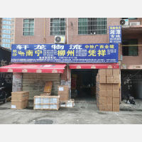 长沙到湖南湘潭湘潭易俗河镇专线,长沙到湖南湘潭湘潭易俗河镇直达线路,长沙到湖南湘潭湘潭易俗河镇中转线路