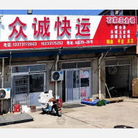 北环物流园店网点