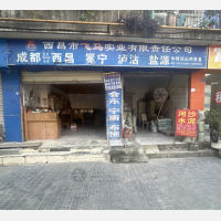 五块石轻纺城物流区店网点