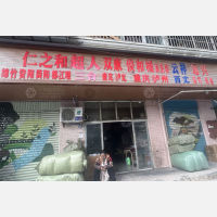 五块石轻纺城物流区店网点