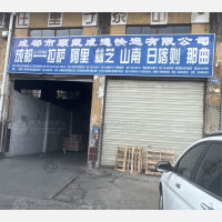 五块石赛云台物流区店网点