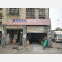长沙到山东临沂专线,长沙到山东临沂直达线路,长沙到山东临沂中转线路