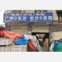 大桥一区物流园店网点