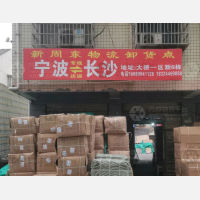 大桥一区物流园店网点